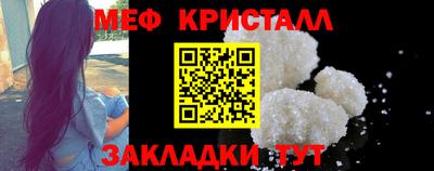метадон Усть-Илимск