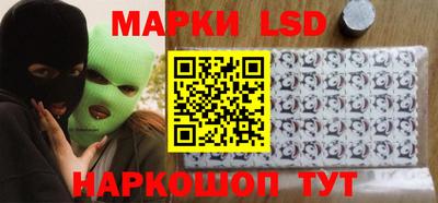 марки nbome Уссурийск