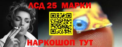марки nbome Уссурийск