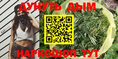 марки nbome Уссурийск