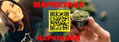 марки nbome Уссурийск