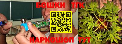 марки nbome Уссурийск