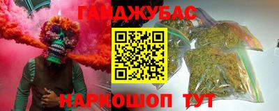 кокаин VHQ Усть-Джегута