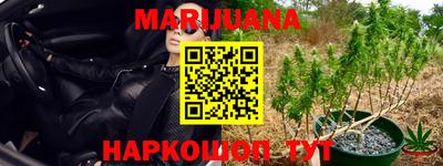 марки nbome Уссурийск