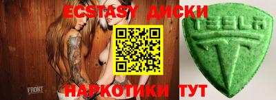 кокаин VHQ Усть-Джегута