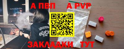 марки nbome Уссурийск