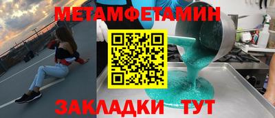 метадон Усть-Илимск
