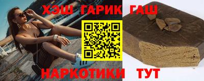 марки nbome Уссурийск