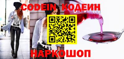 кокаин VHQ Усть-Джегута