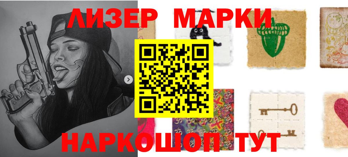 Лсд 25 экстази кислота  Вход с VPN  Магадан  MEGA сайт  LSD-25 экстази ecstasy 