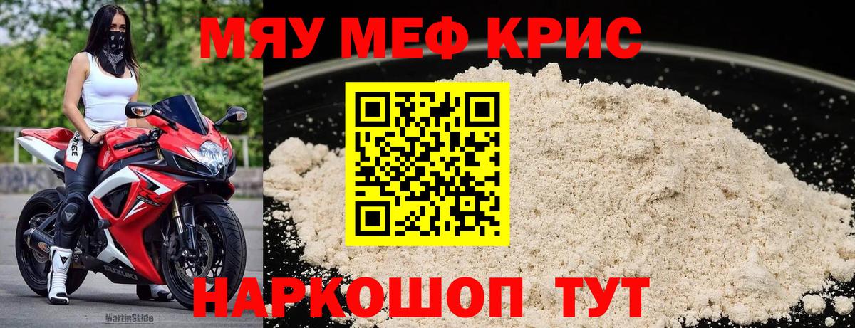 МЕФ  Магадан