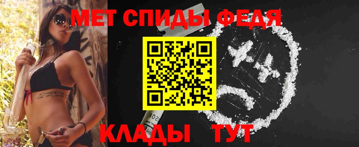 Магадан  МЕТАМФЕТАМИН винт  МЕТАМФЕТАМИН  Вход с VPN 